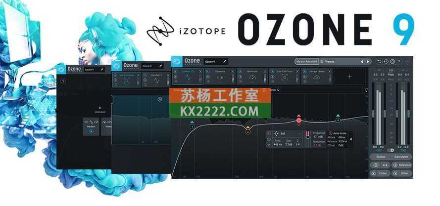 iZotope Ozone 9 Advanced v9.01 MacOSX