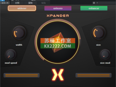 Xpander 声音加宽